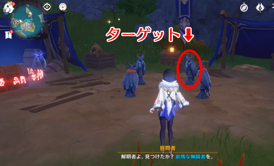 答え