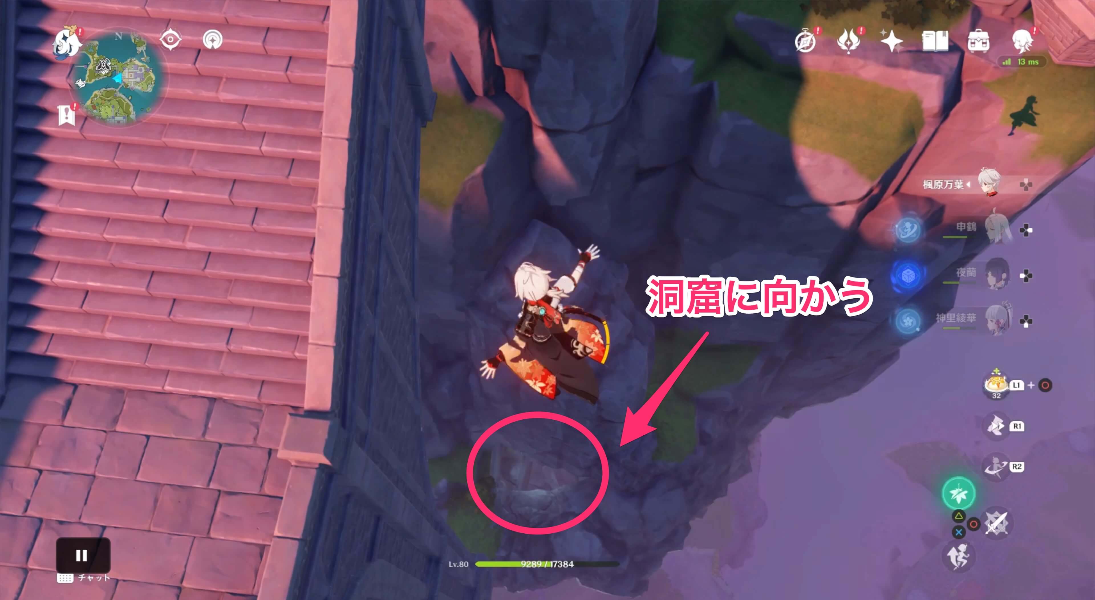 階段の真下にある空洞に向かう