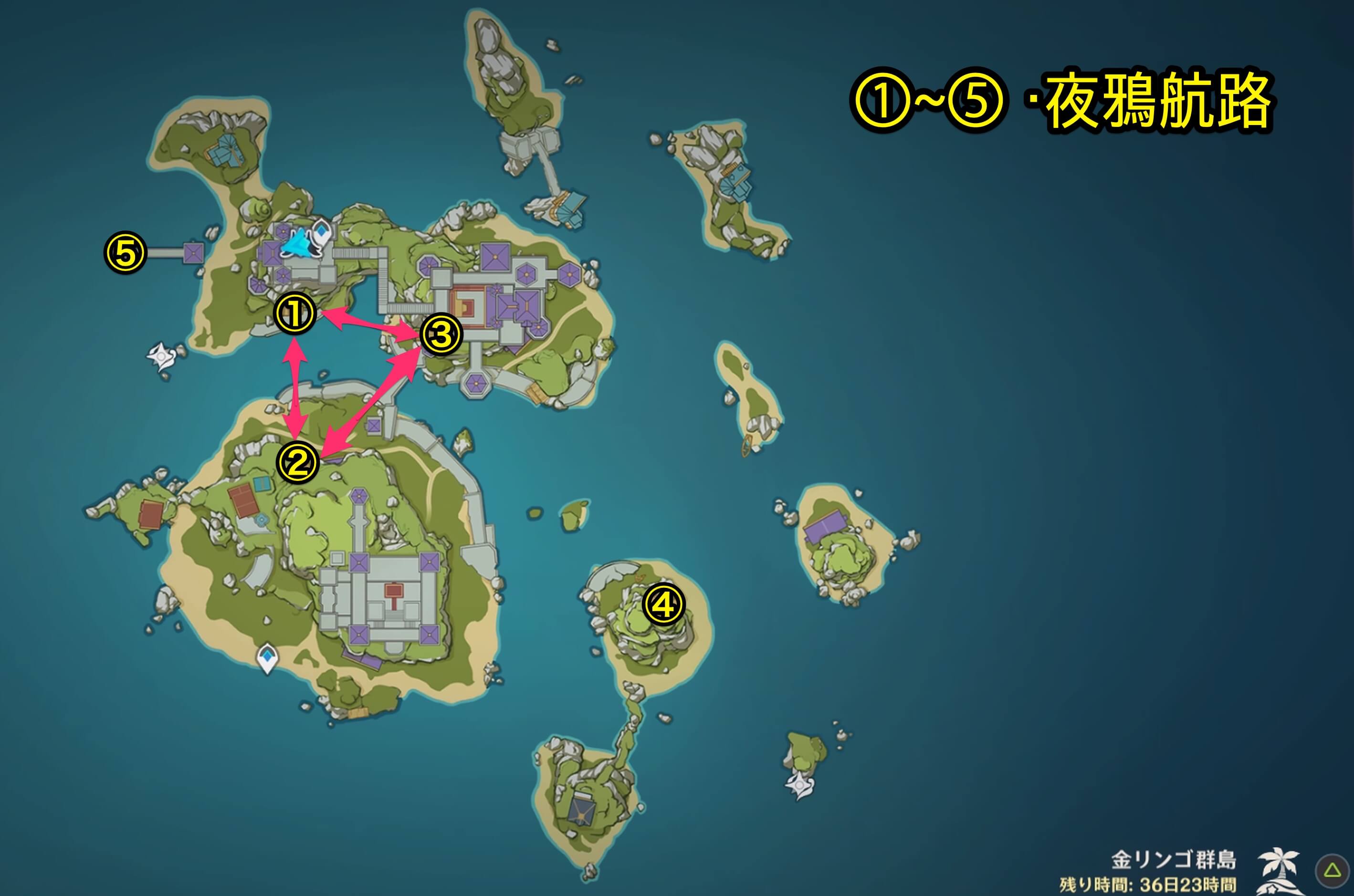 夜鴉航路の場所