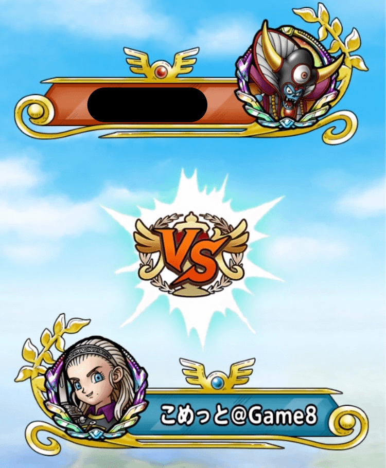 階級が近い人とマッチング