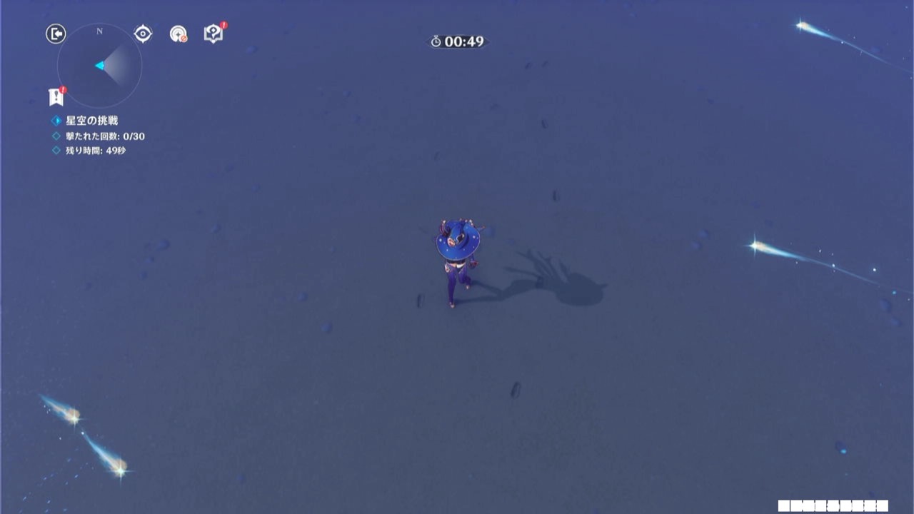 シューティングゲーム