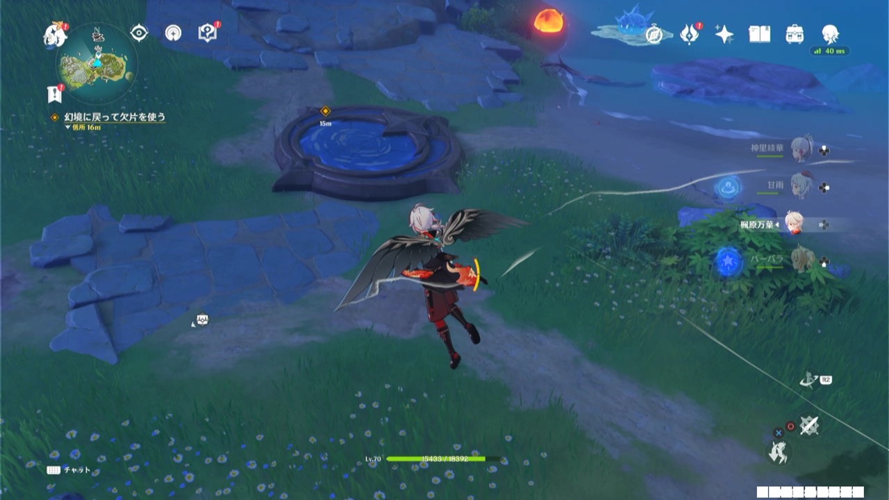 秘境再挑戦_スターパレス