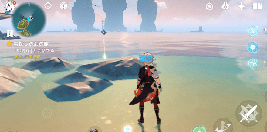 巨大なホラガイ近くの御肉丸の元へ戻り任務終了