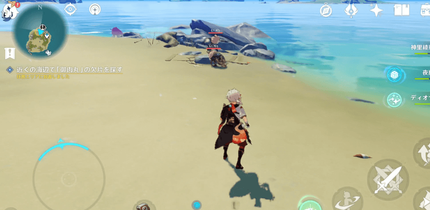 金リンゴ群島中央の島のヒルチャールが居る場所を調べる