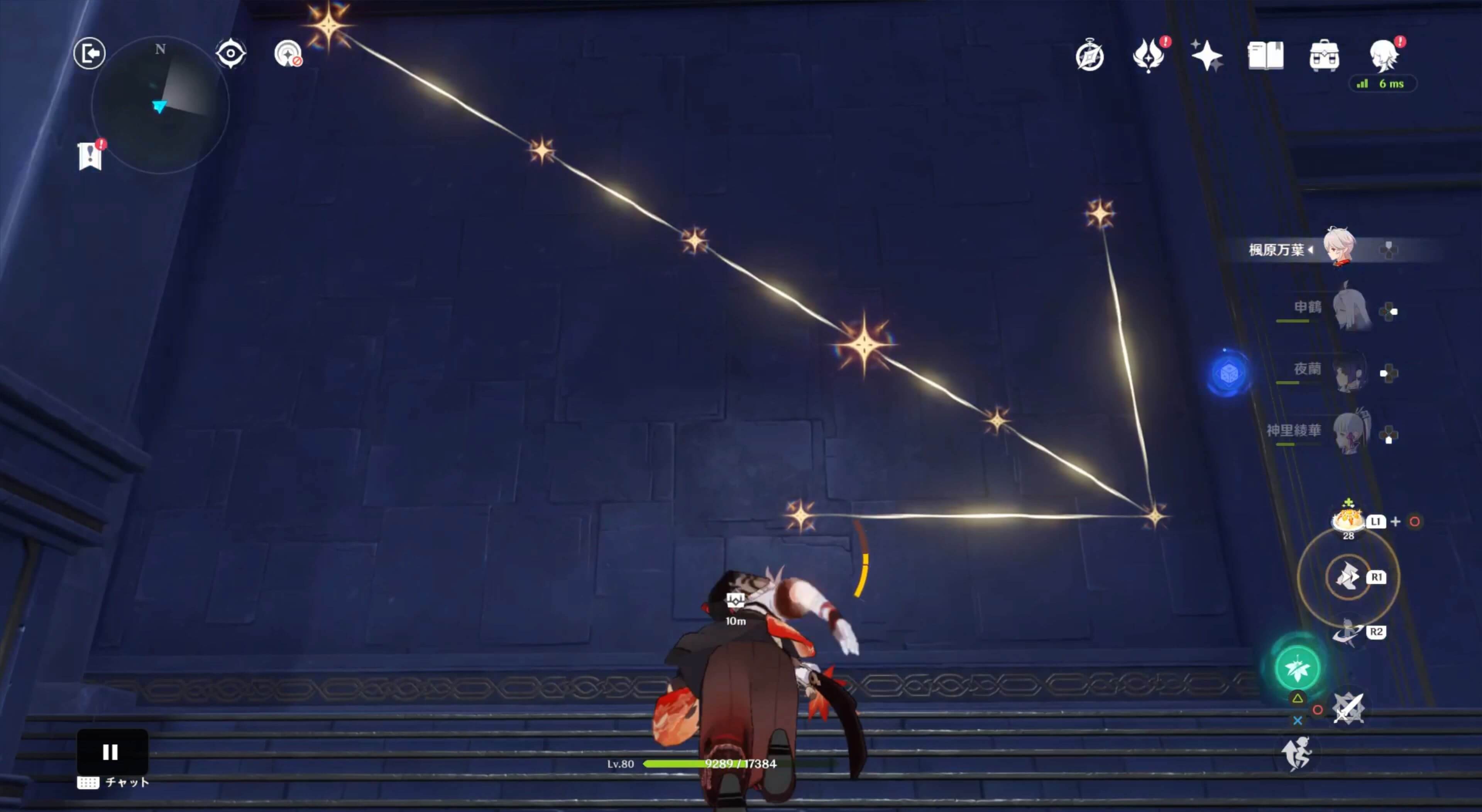 壁の星図が矢印に変化