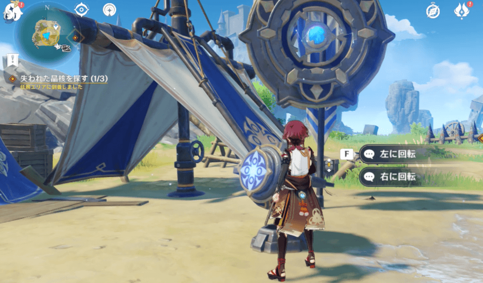 テント前の装置