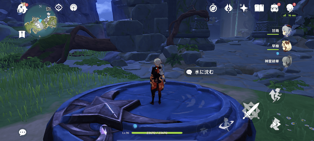 ハラハラ島の装置で水に沈む