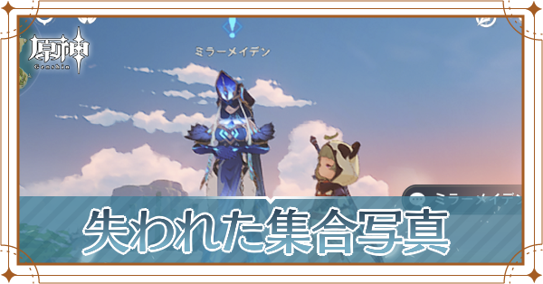銀メッキの懐中時計の入手場所