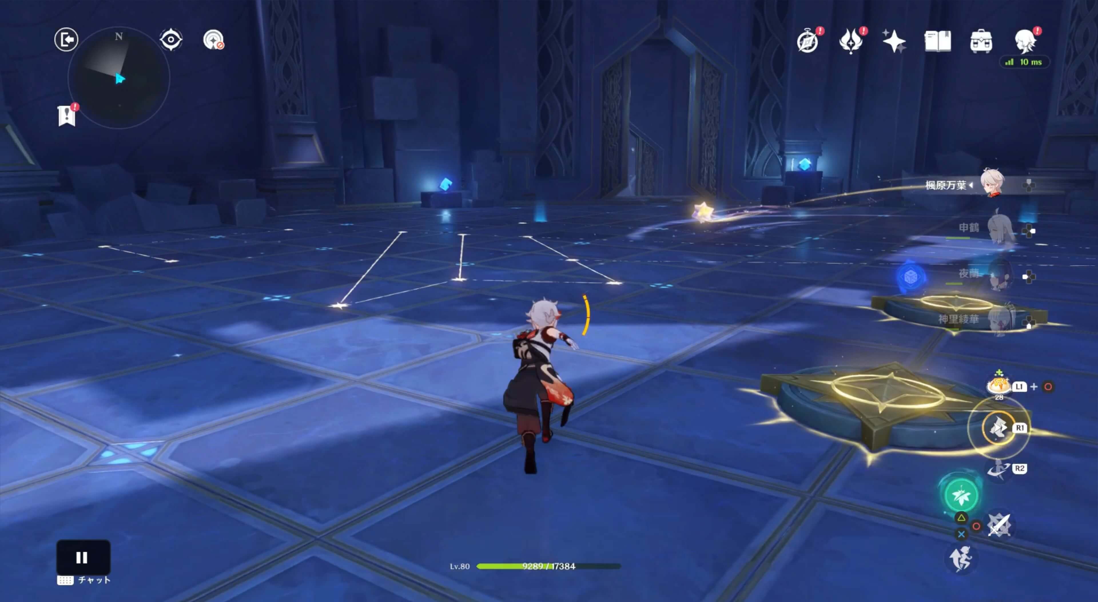 星のかけらが出現する