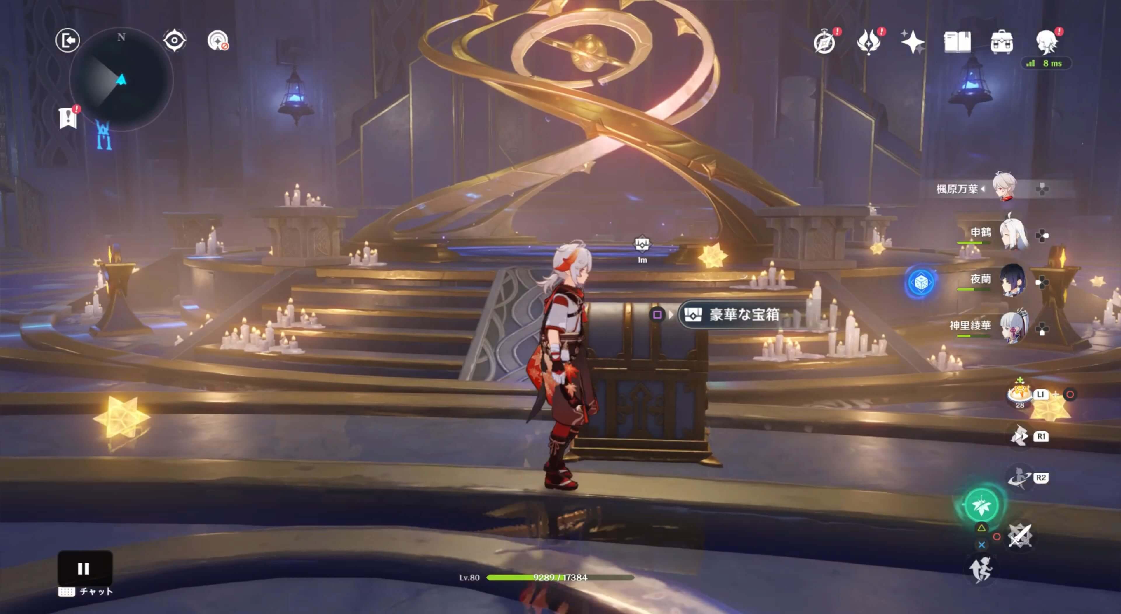 豪華な宝箱が出現