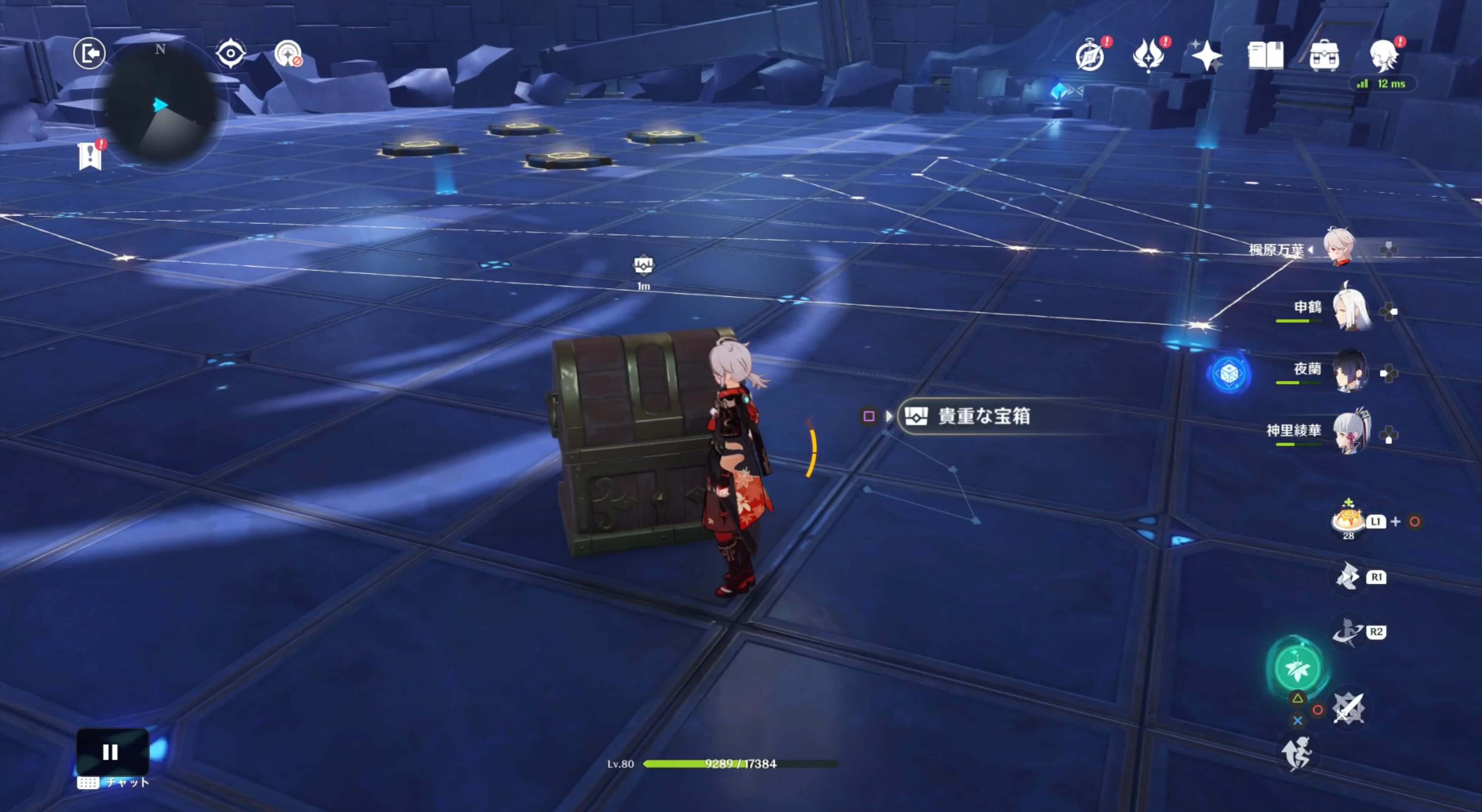 完成すると貴重な宝箱のロックが解除される