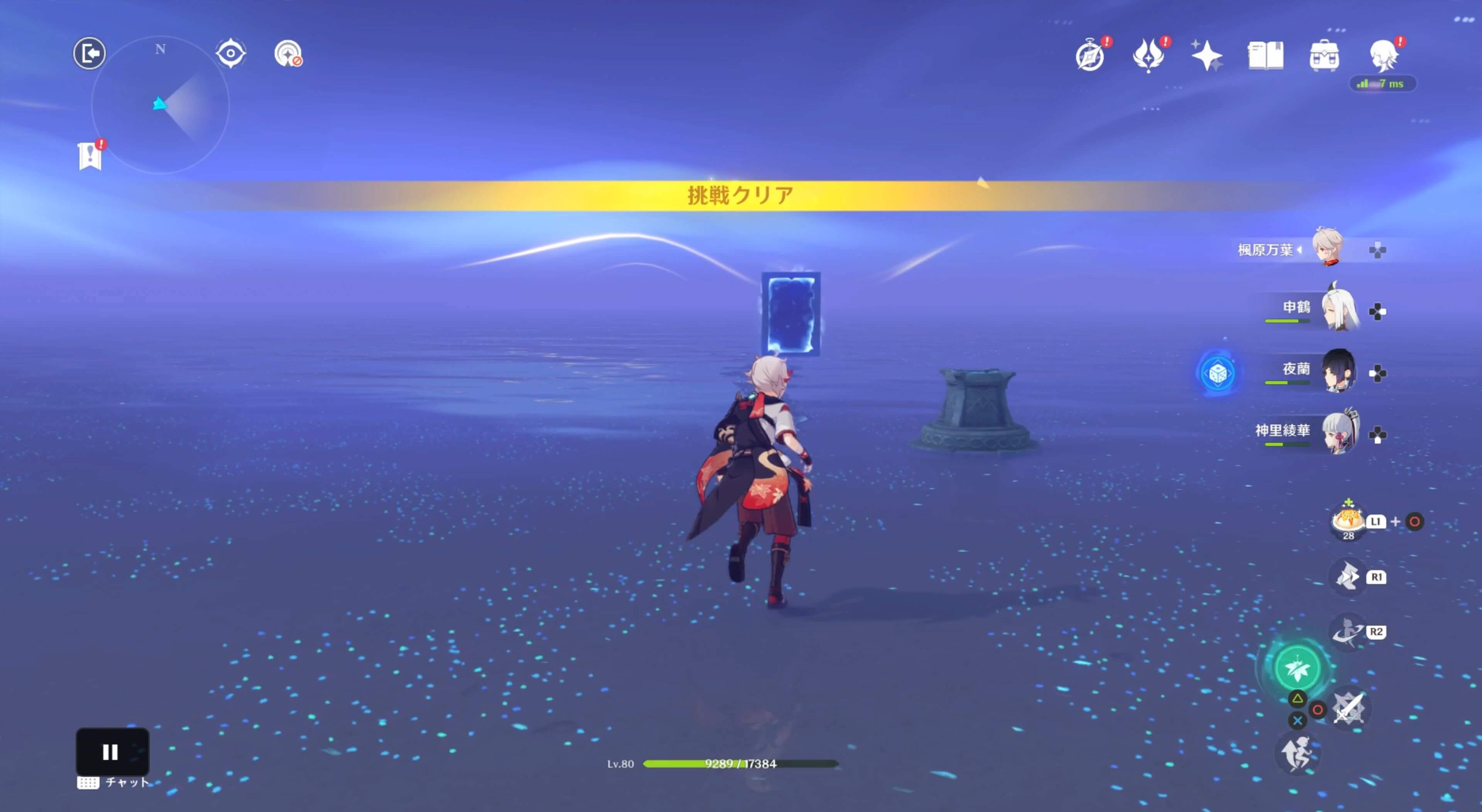 クリアすると扉が出現するため扉に入る