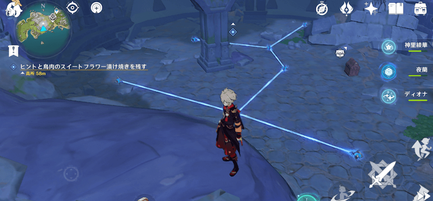 星導装置ギミックの正解の形