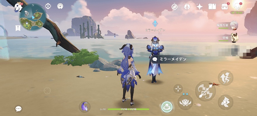 ボロボロ島右上にいるミラーメイデンに話しかける