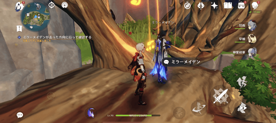 木の根にいるミラーメイデンの元へ行く