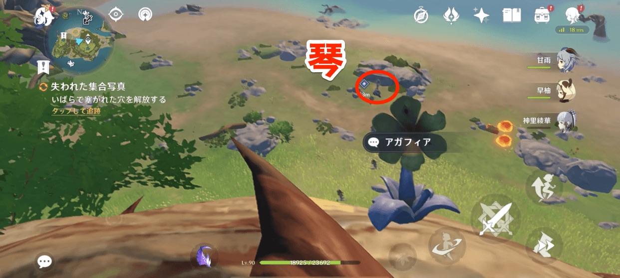 銀メッキの懐中時計の入手場所