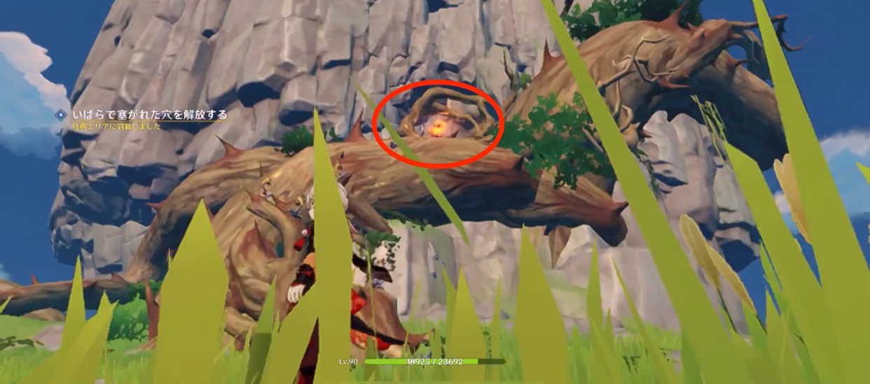 いばらに閉じ込められた水銃を救出する