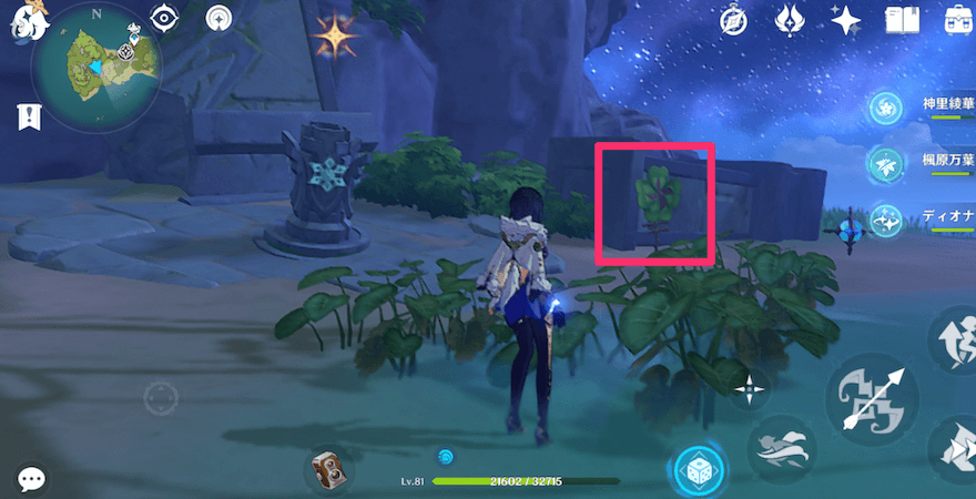 ハラハラ島西部の山中央（一番下）の風車に風元素を当てる