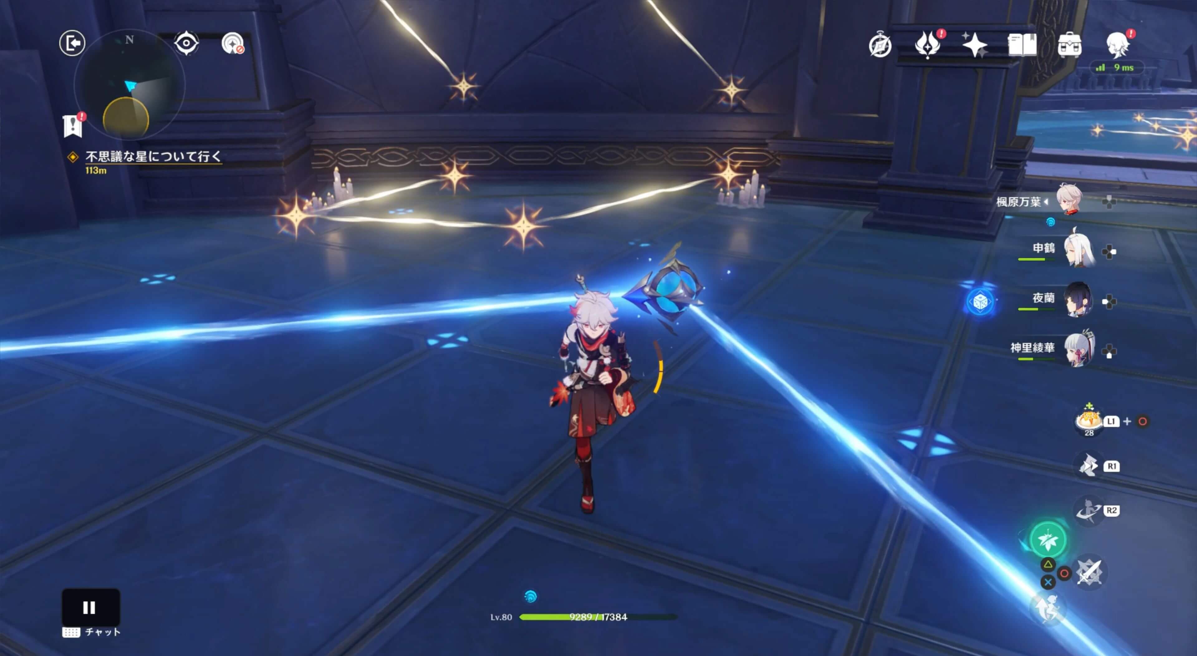 反転した星図が出現する