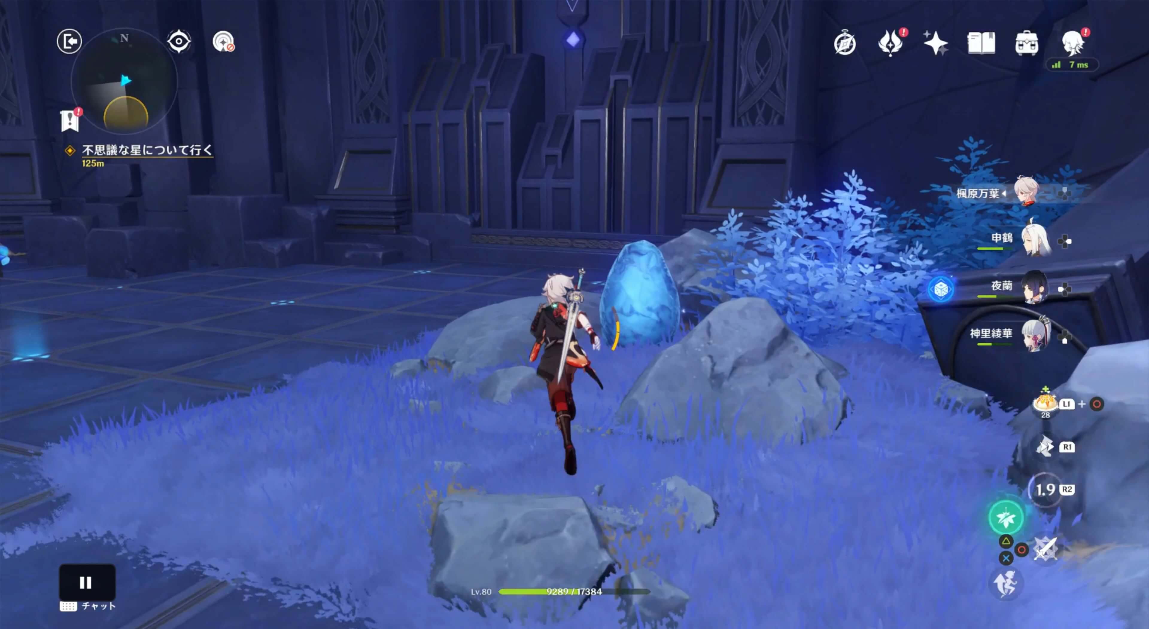 部屋の中にある水の塊を破壊する