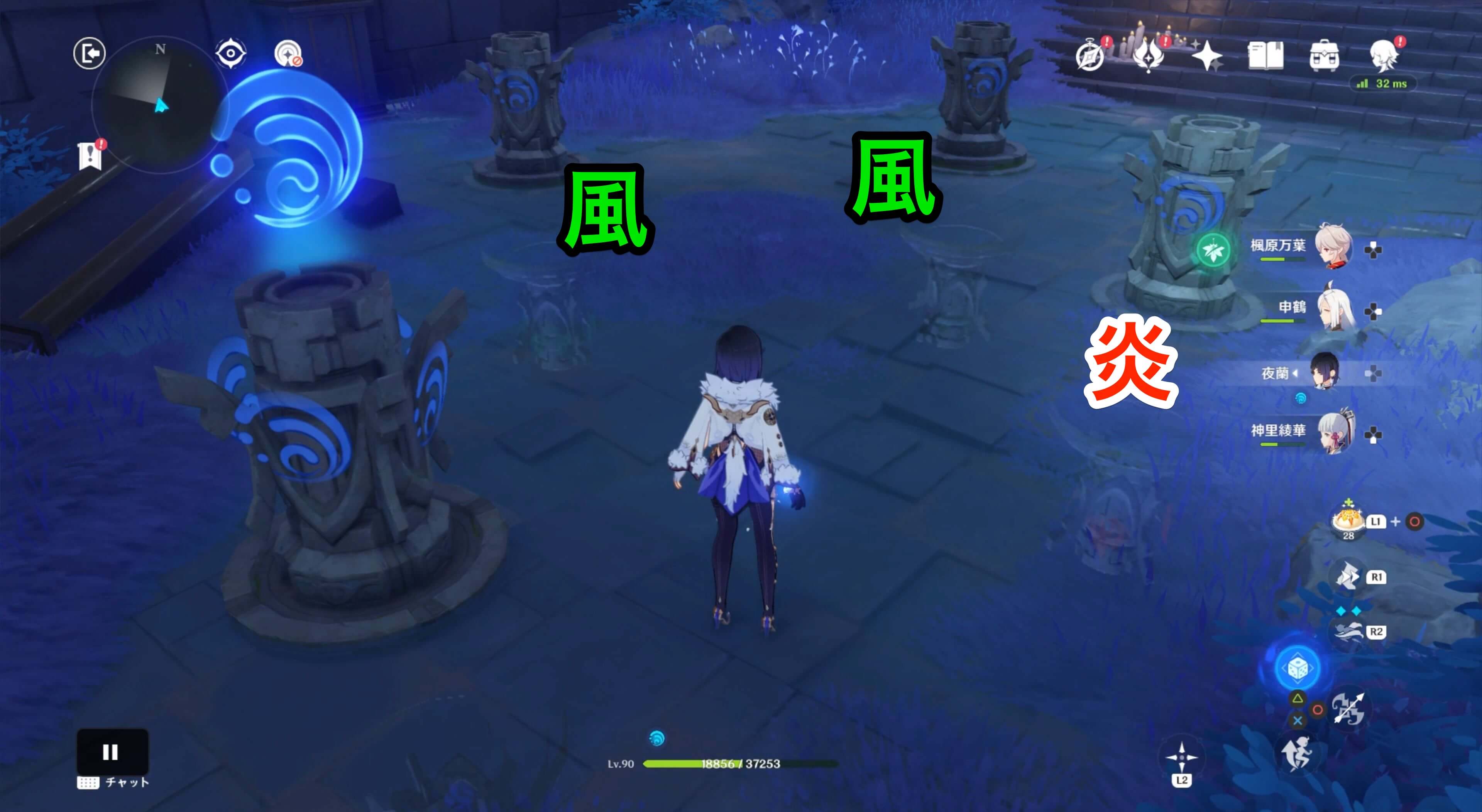 炎元素と風元素の石碑がそれぞれ映っている