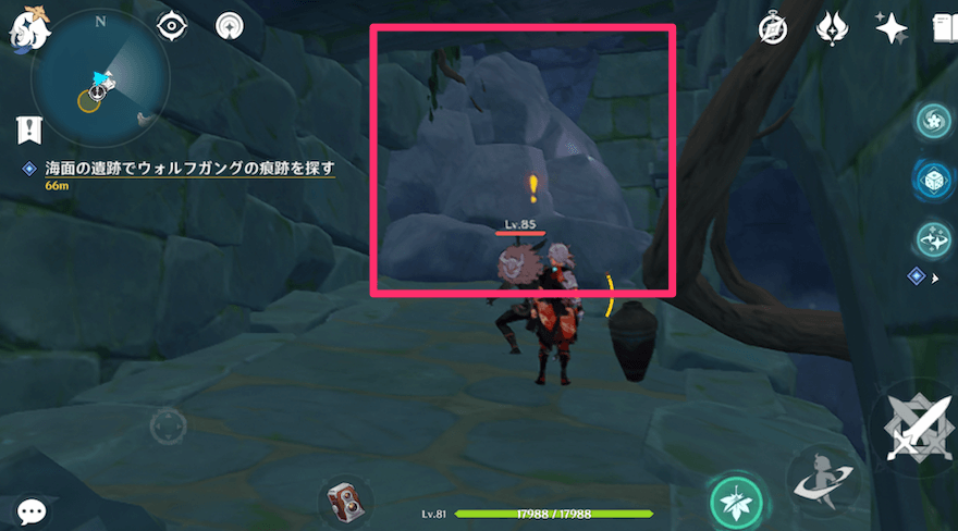 通路に入り直ぐ右の岩の障害物を破壊→岩の裏の通路へ入る