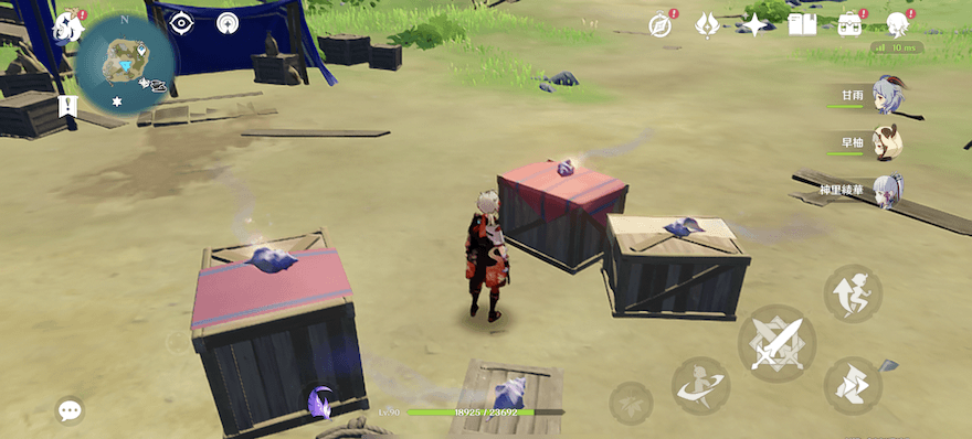 世界任務置き間違えられたホラガイ