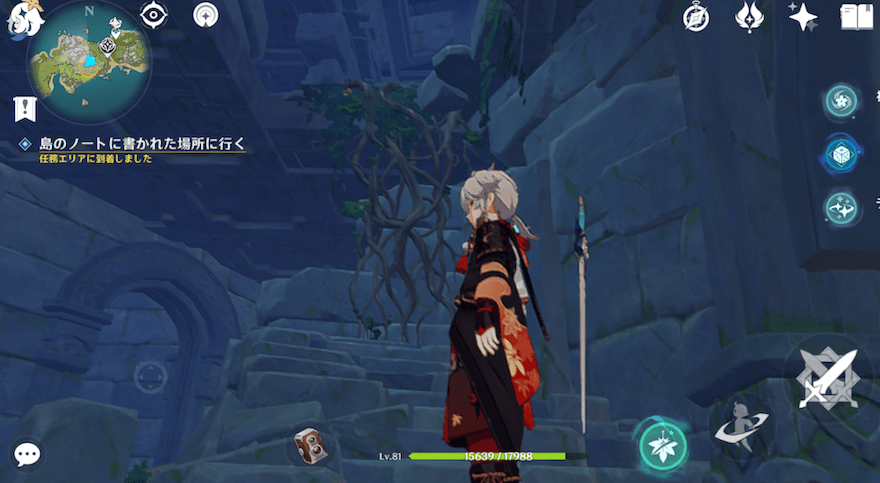 灯台の部屋の蔦を登り部屋の上へ行く