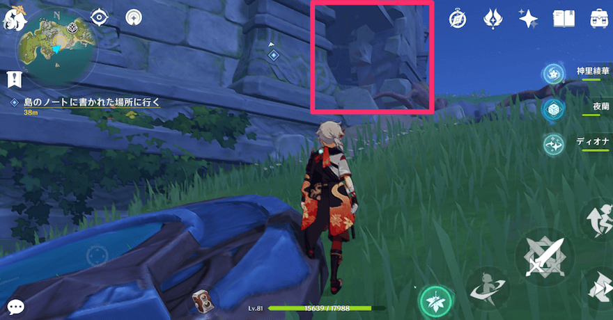 地上の水の装置で過去の世界に行き、すぐ左の遺跡を道なりに進む