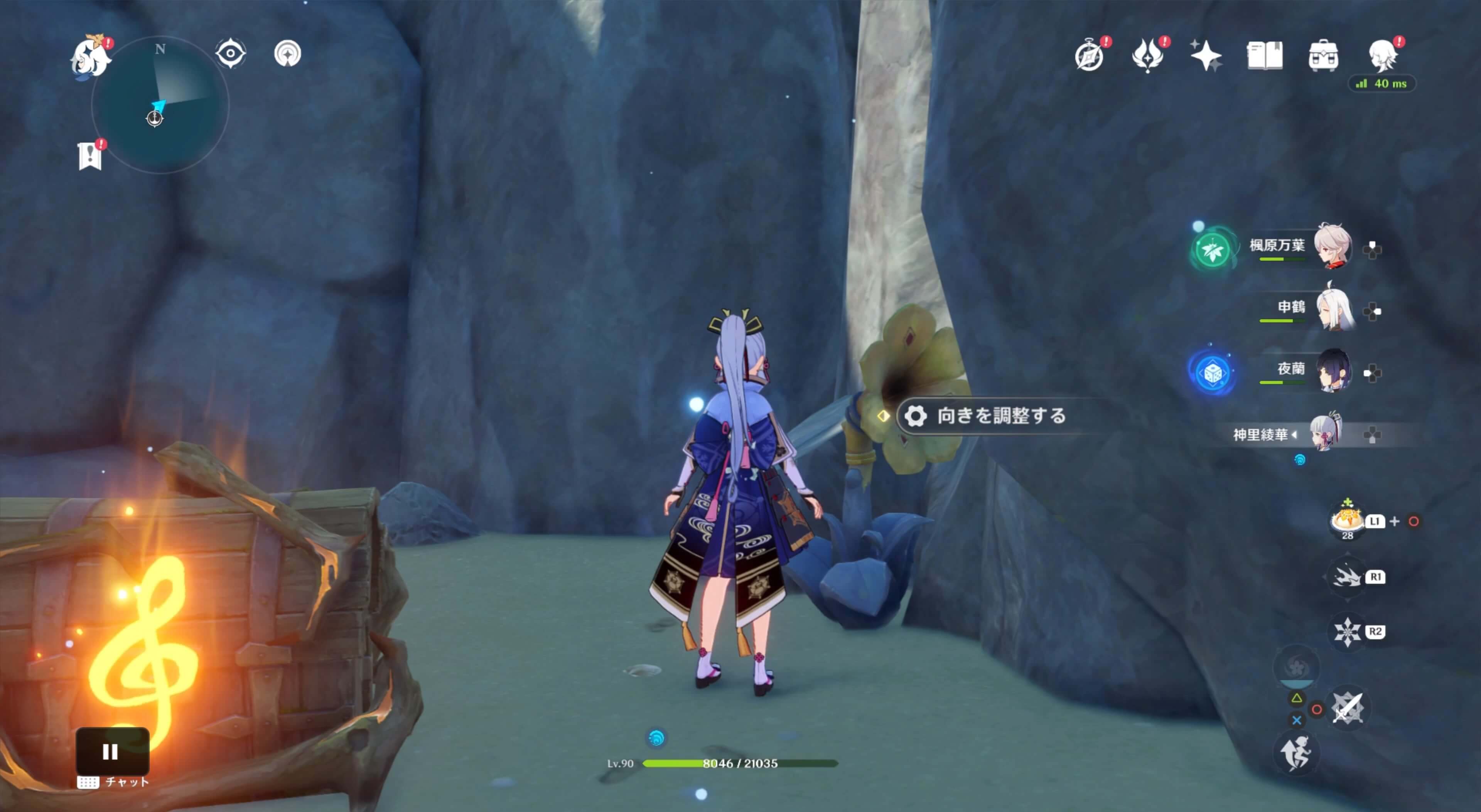 楽器の向きを調整