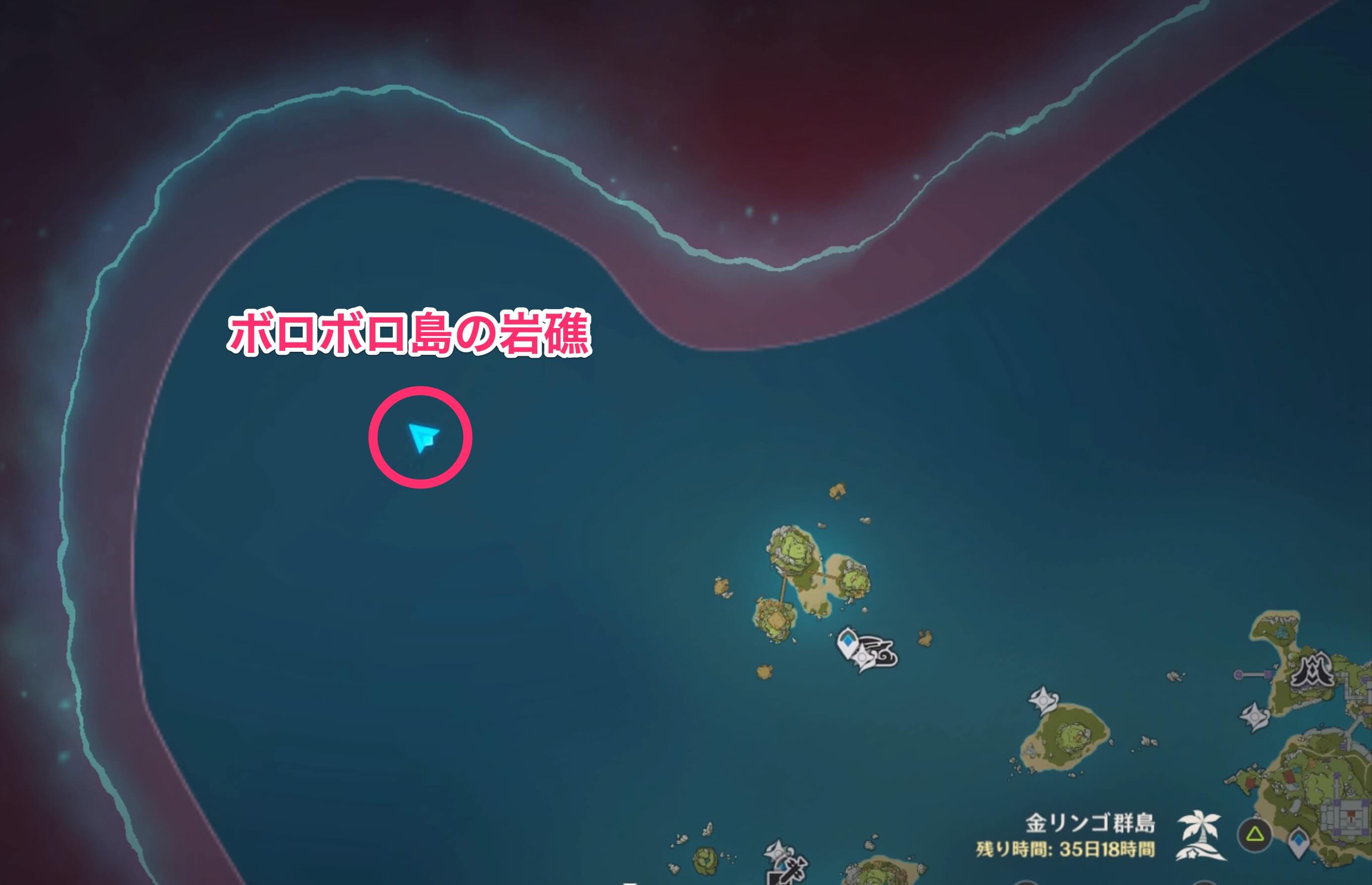 ボロボロ島左上の岩礁