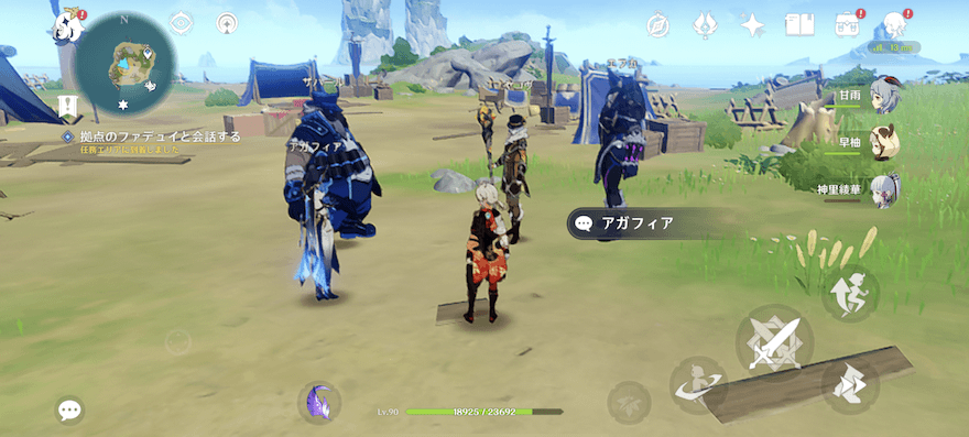 ボロボロ島右上にいるミラーメイデンに話しかける