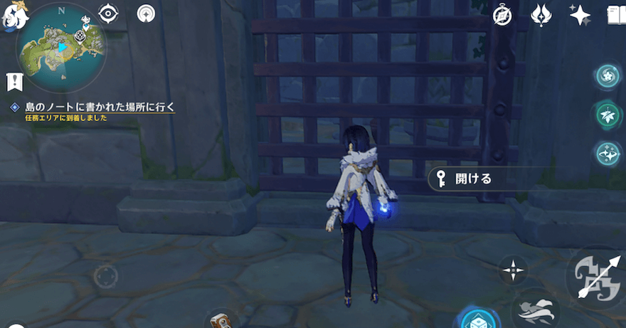 道なりに行くとある鉄格子を「岩塩の付着している鍵」を使い空ける