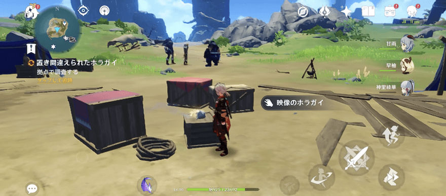 銀メッキの懐中時計の入手場所