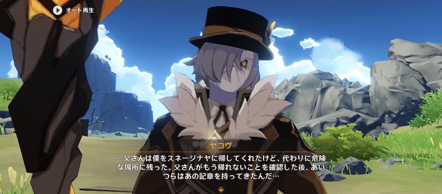 いばらに閉じ込められた水銃を救出する