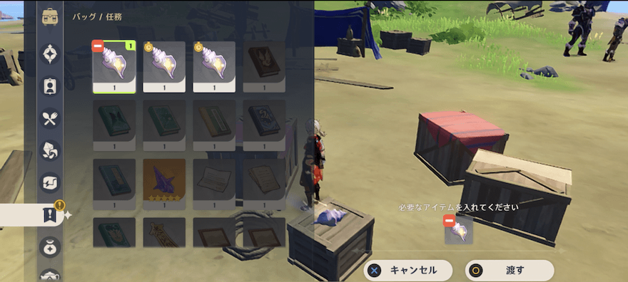 木の根にいるミラーメイデンの元へ行く