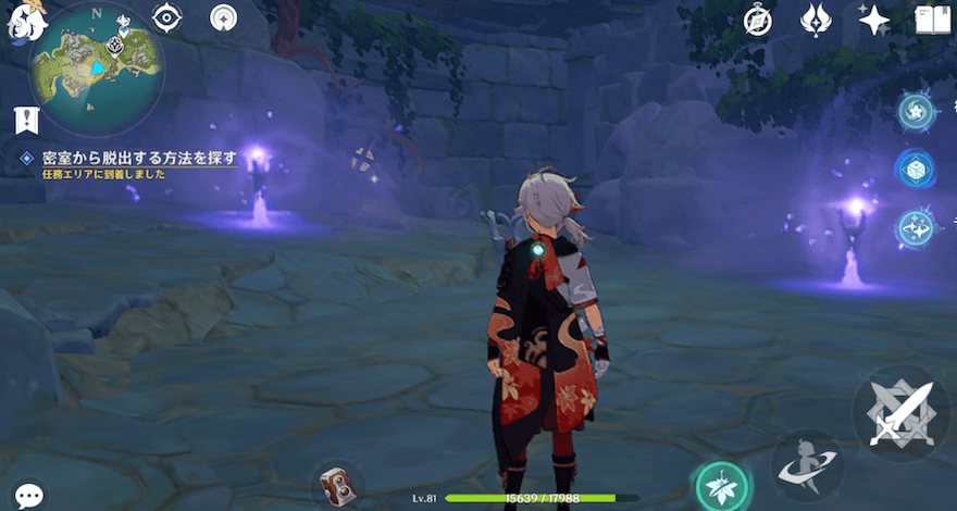 灯台の紫色の火を消す