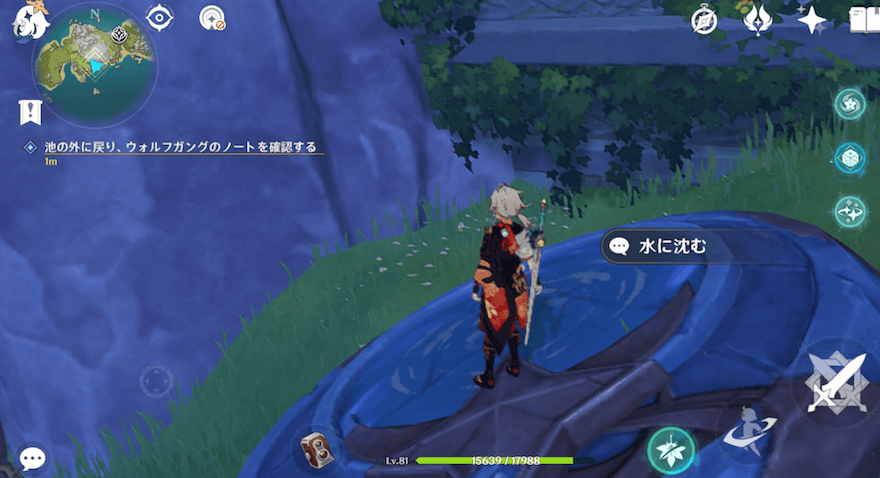 地上に戻り水の装置を使い現代の世界へ戻る