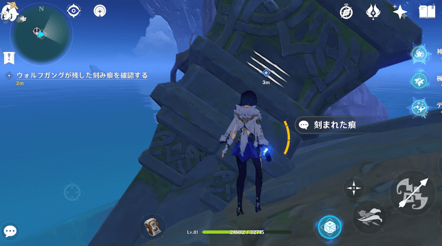 水の装置で現代に戻り、小島の遺跡でメッセージを確認して終了