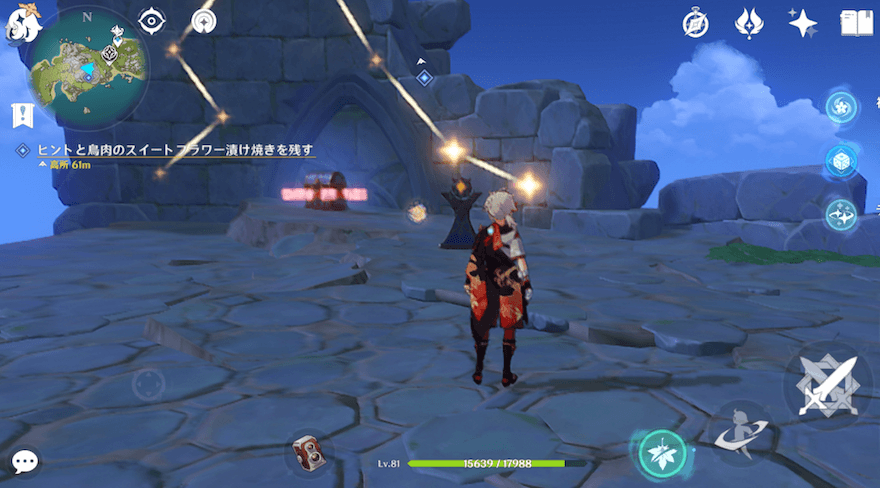 オブジェクトに星光凝核を配置して道を作る