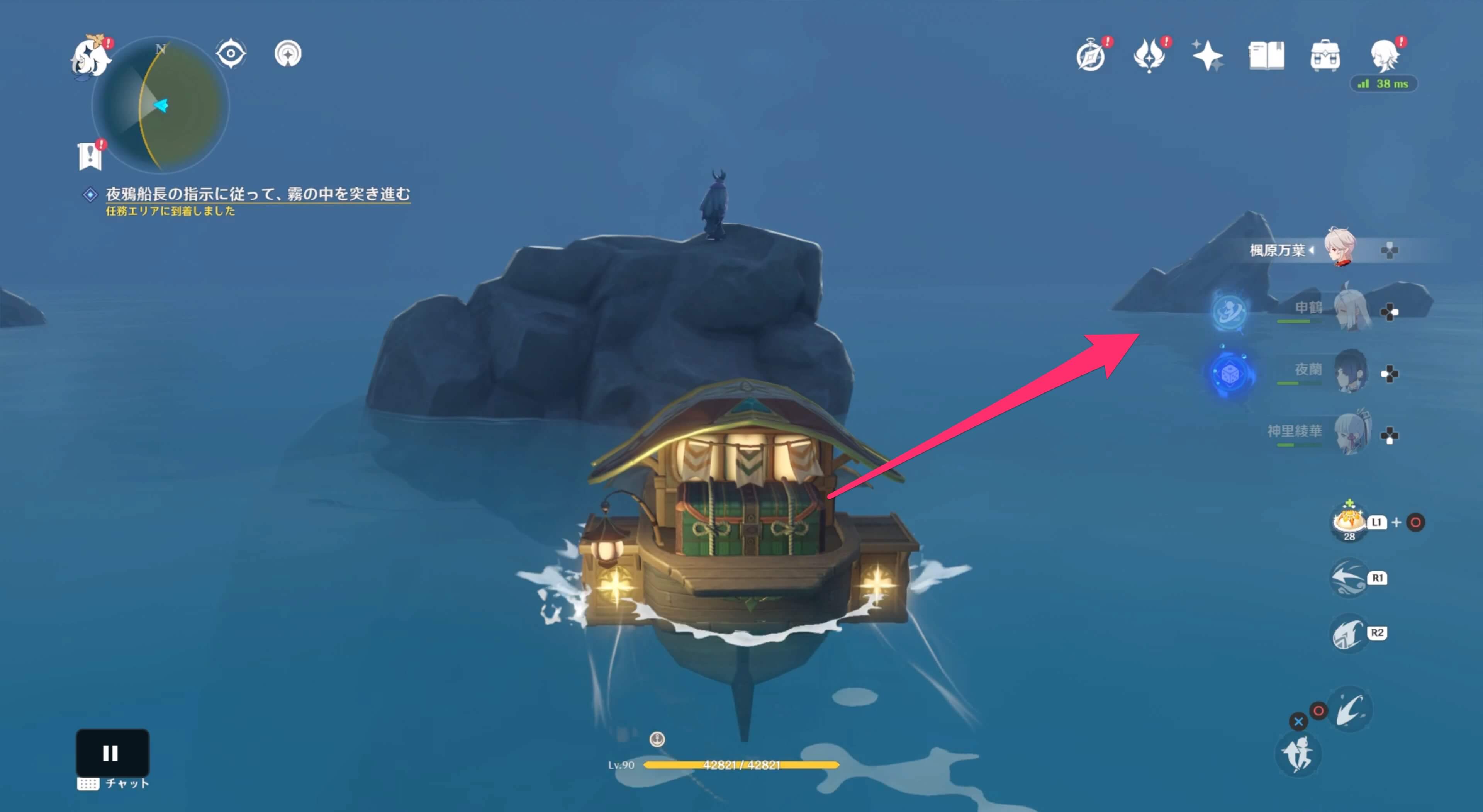 夜鴉船長がいる島を右に進む