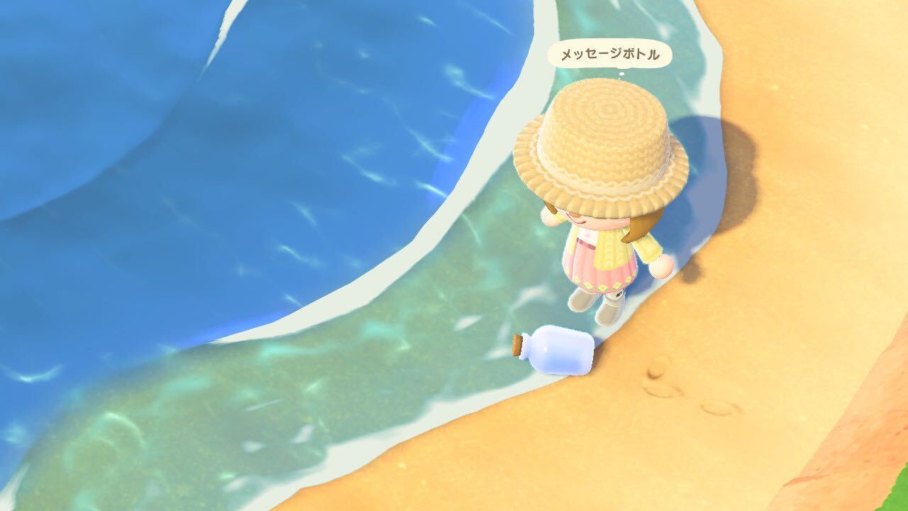 メッセージボトルの画像