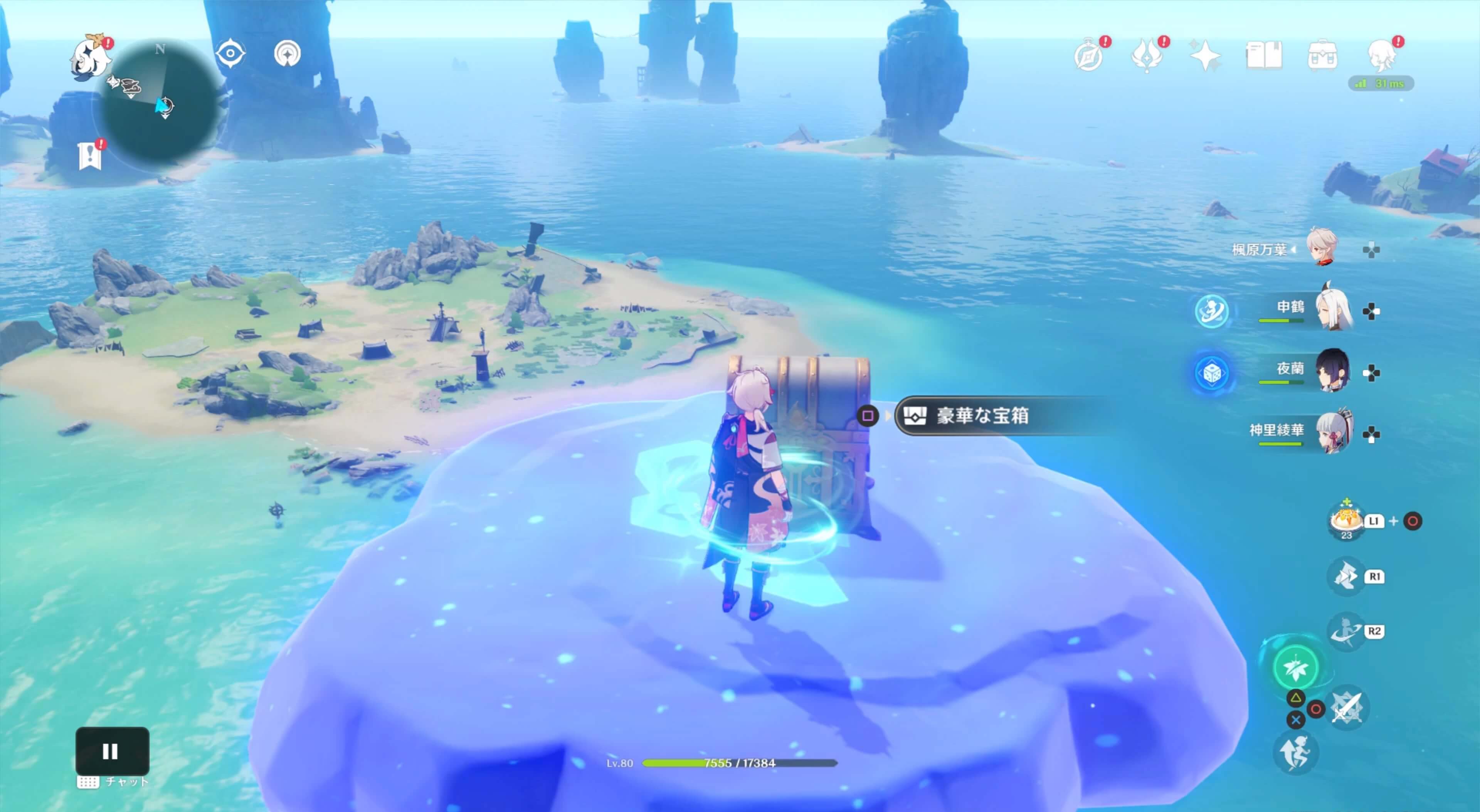 雲階を利用し最上部まで登ると豪華な宝箱が出現する