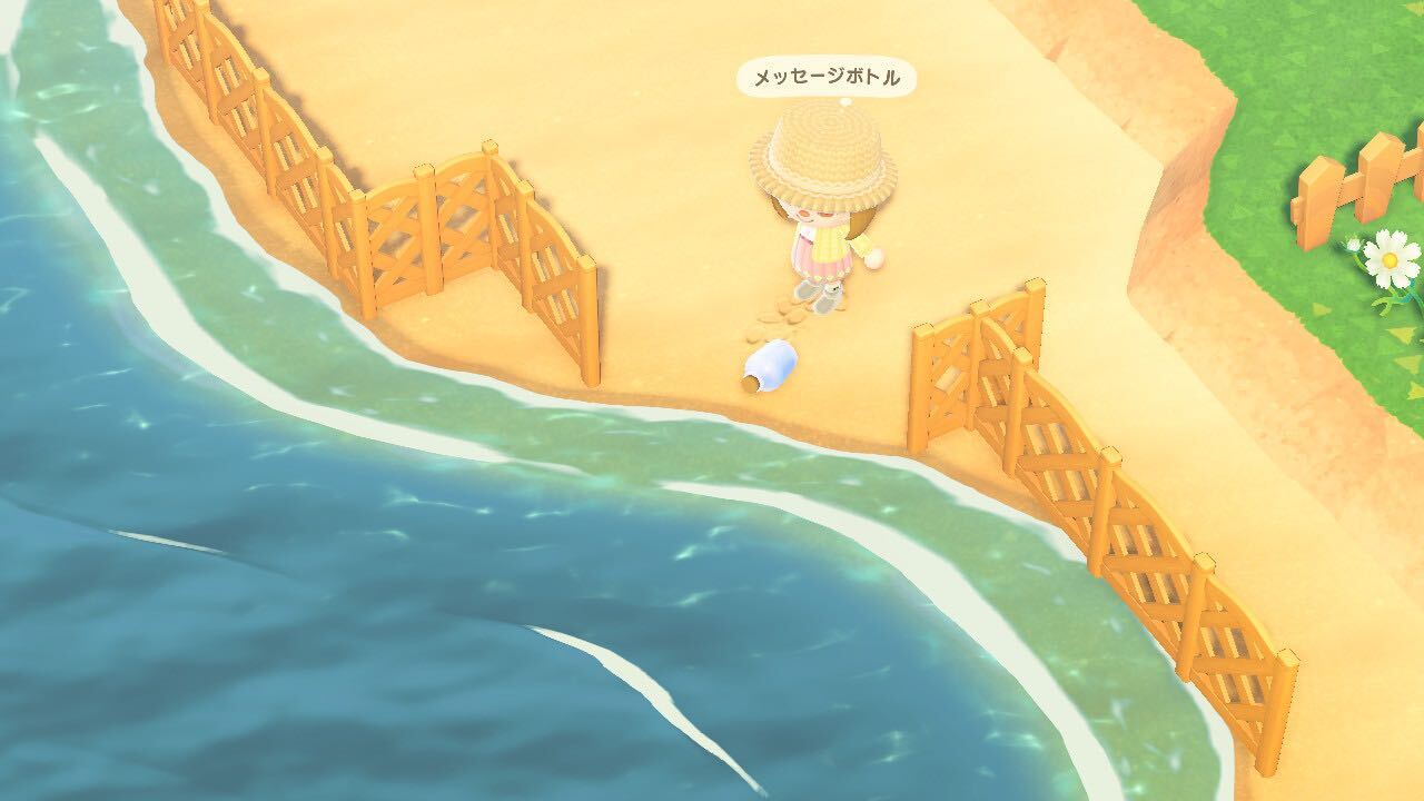 メッセージボトルの固定方法