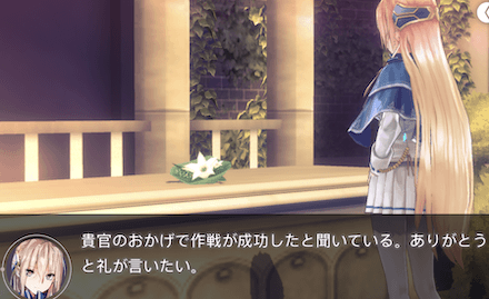 ストーリー3章の振り返り