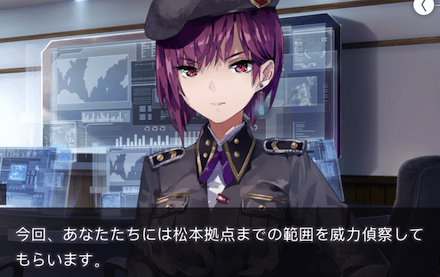 ストーリー3章の振り返り