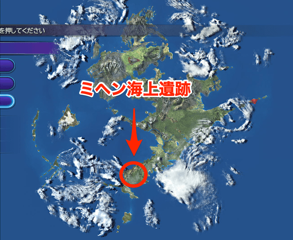 ミヘン海上遺跡