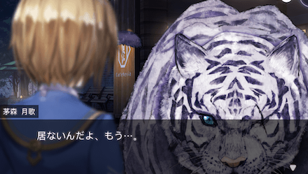 ストーリー3章の振り返り