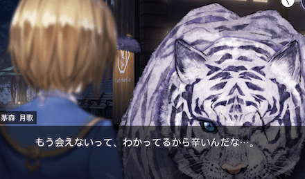 ストーリー3章の振り返り