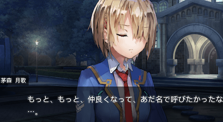 ストーリー3章の振り返り